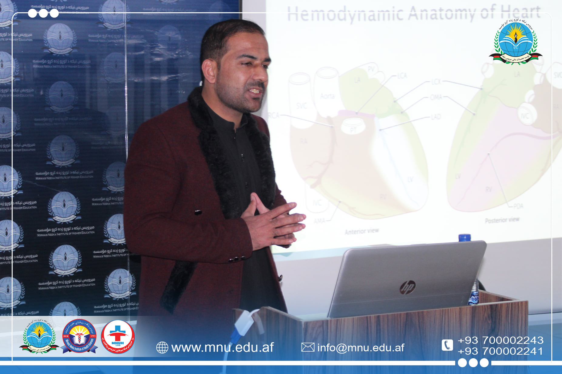 د Ischemic Heart Disease in Afghanistan په اړه سمينار وړاندي سو!